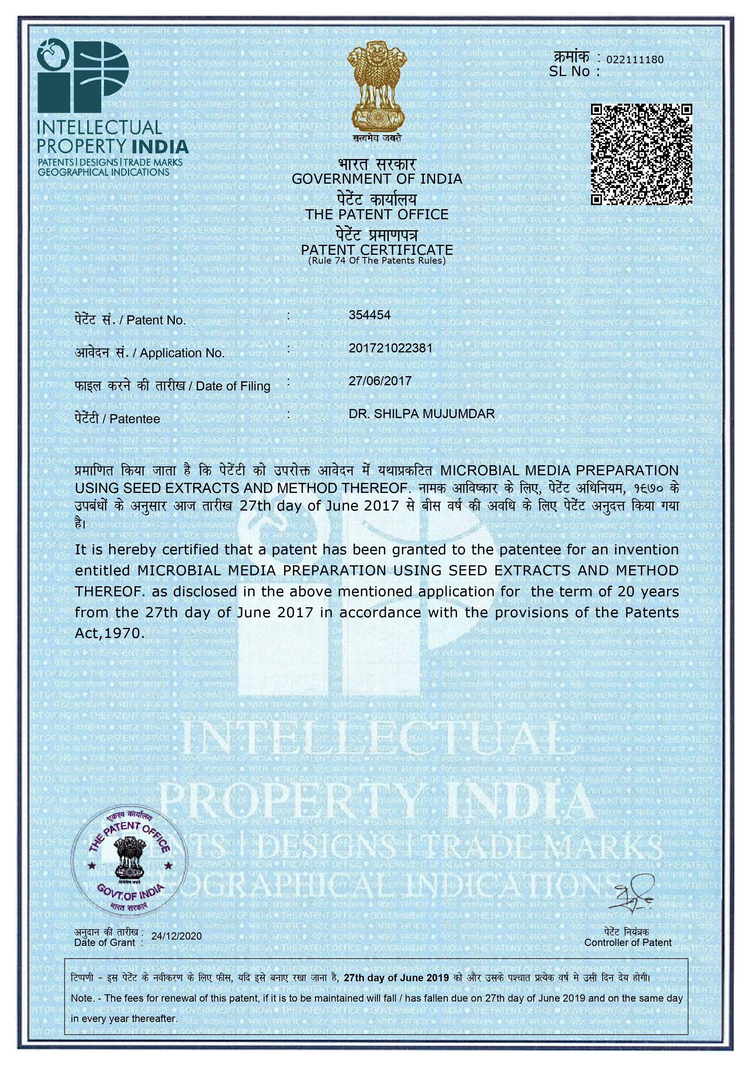 Dr. Ajit Kulkarni Patent